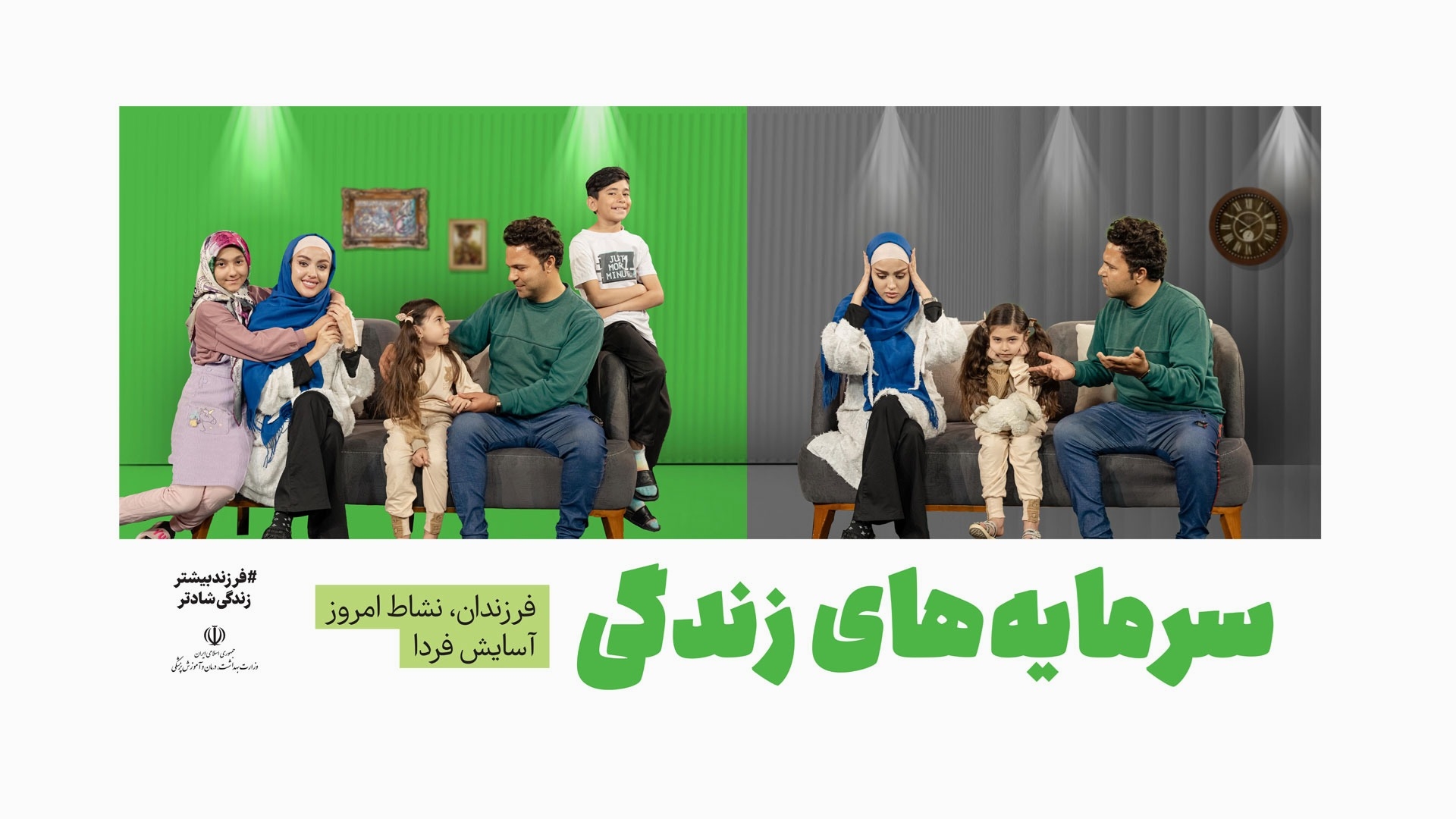 جوانی جمعیت